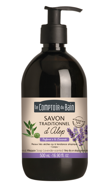Traditional Aleppo Soap - Lavander